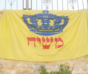 Chabad In Tzfat