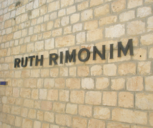 The Ruth Rimonim Safed Hotel