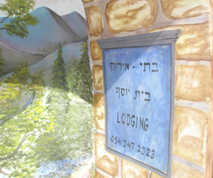 Beit Yosef Bed And Breakfast