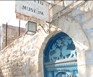 Frenel Museum