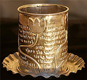 Moshe Porat: Metalwork Judaica