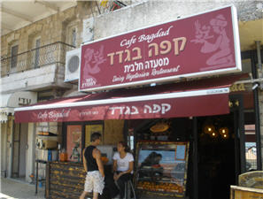 The Bagdad Cafe