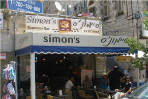 Simon's Espresso Bar
