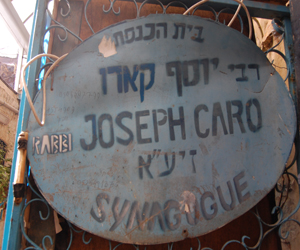 The Yosef Caro Synagogue