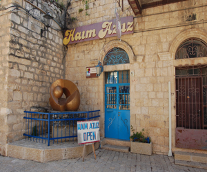 Haim Azuz: Sculpture