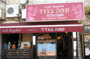 The Bagdad Cafe