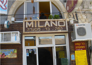 The Milano